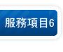 台北當舖借款